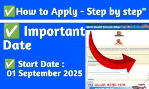 Bihar SHS Laboratory Technician Recruitment 2025