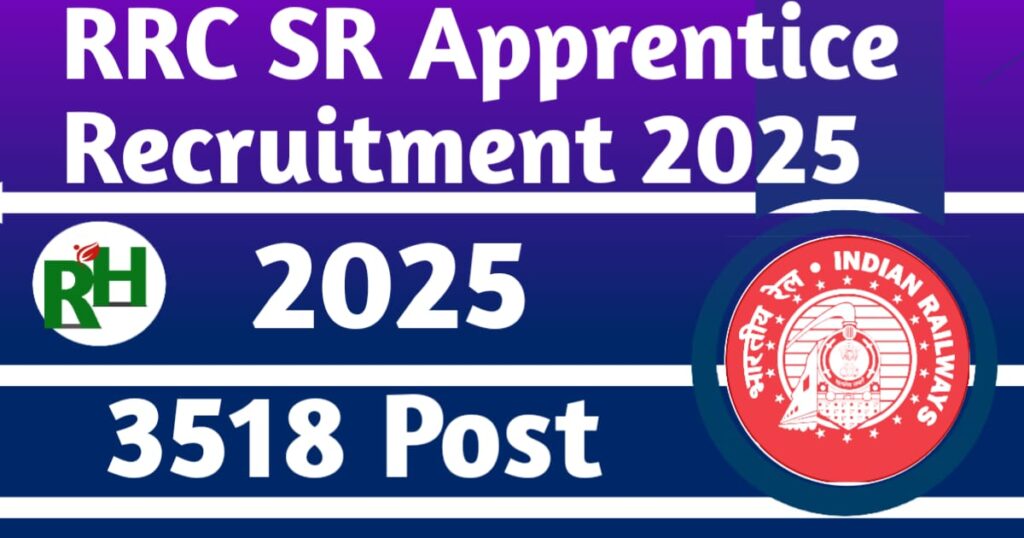 Railway RRC Apprentice Recruitment 2025 Notification