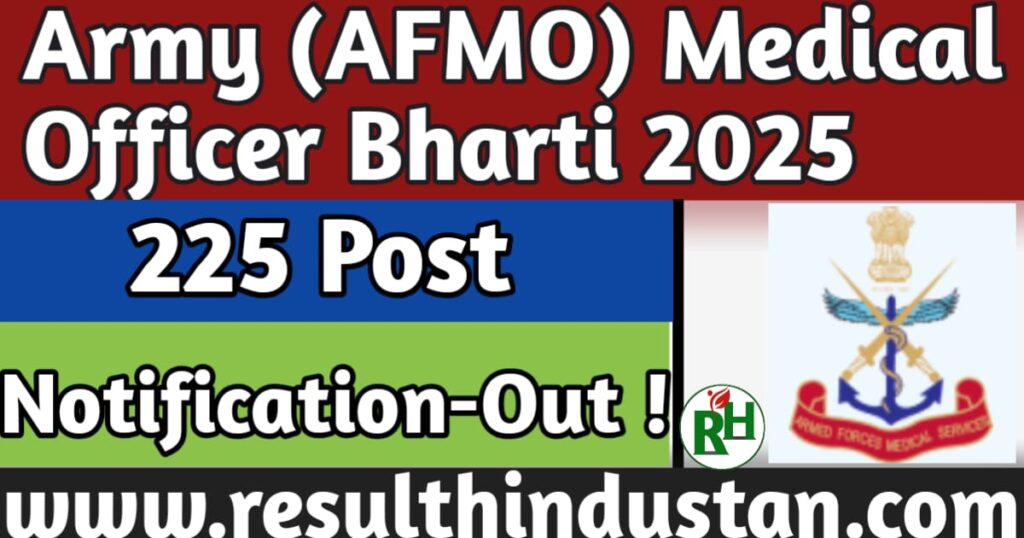 Army Medical Officer Bharti 2025