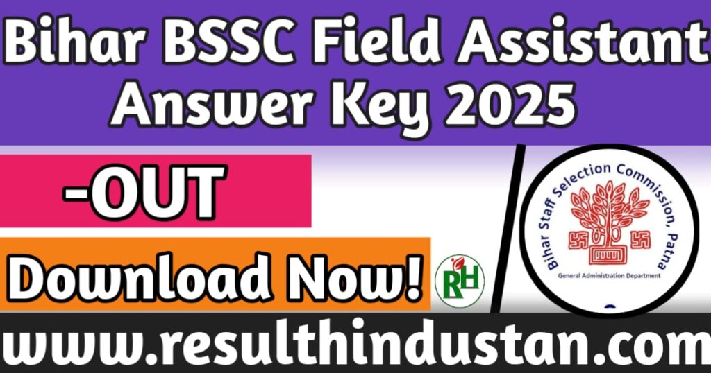BSSC Field Assistant Answer Key 2025-Out