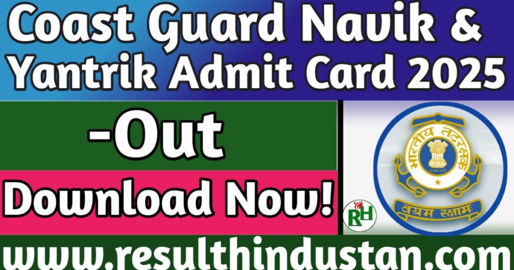 Coast Guard Navik Yantrik Admit Cards 2025