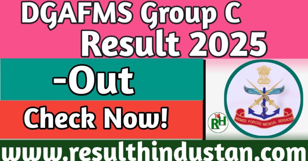 DGAFMS Group C Result 2025