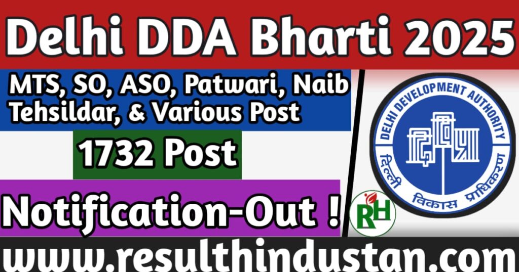 Delhi DDA Bharti 2025