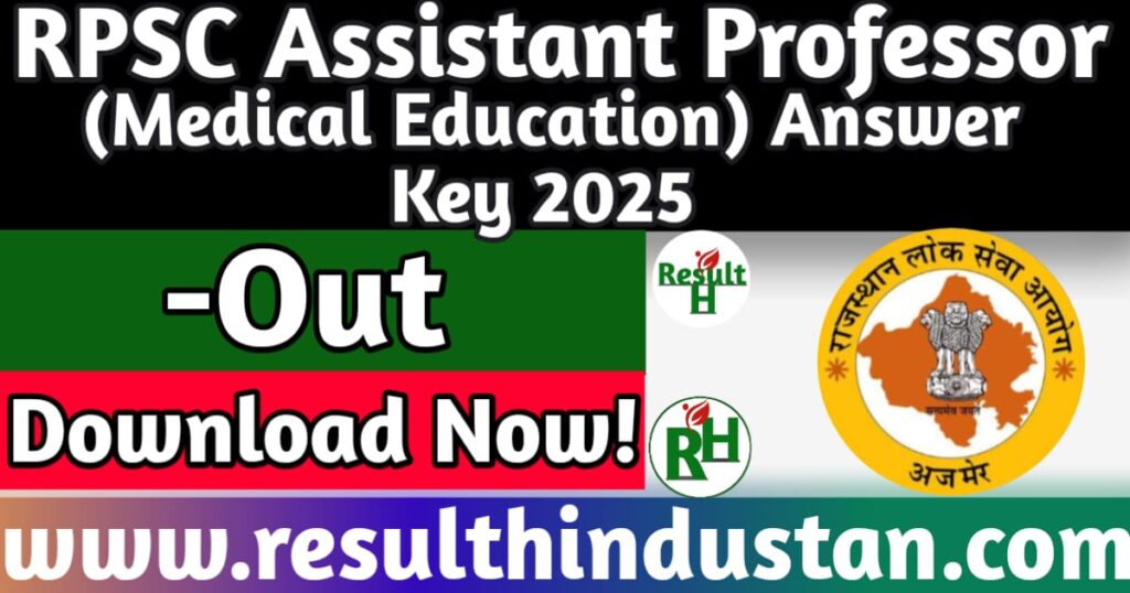 RPSC Assistant Professor Answer Key 2025 - Out Check Now
