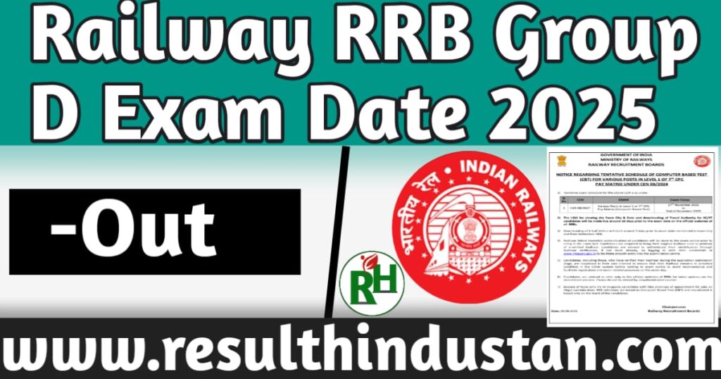Railway RRB Group D Exam Date 2025