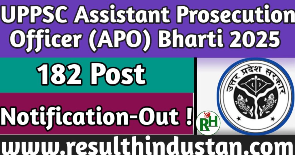 UPPSC AP Officer Bharti 2025